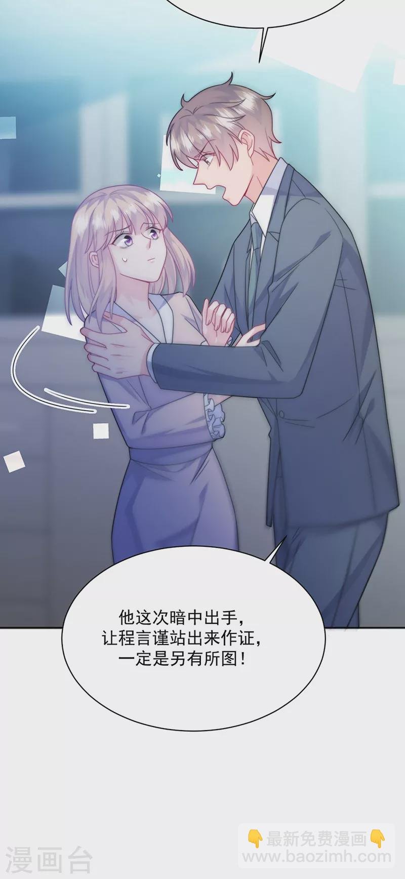 第2季229话