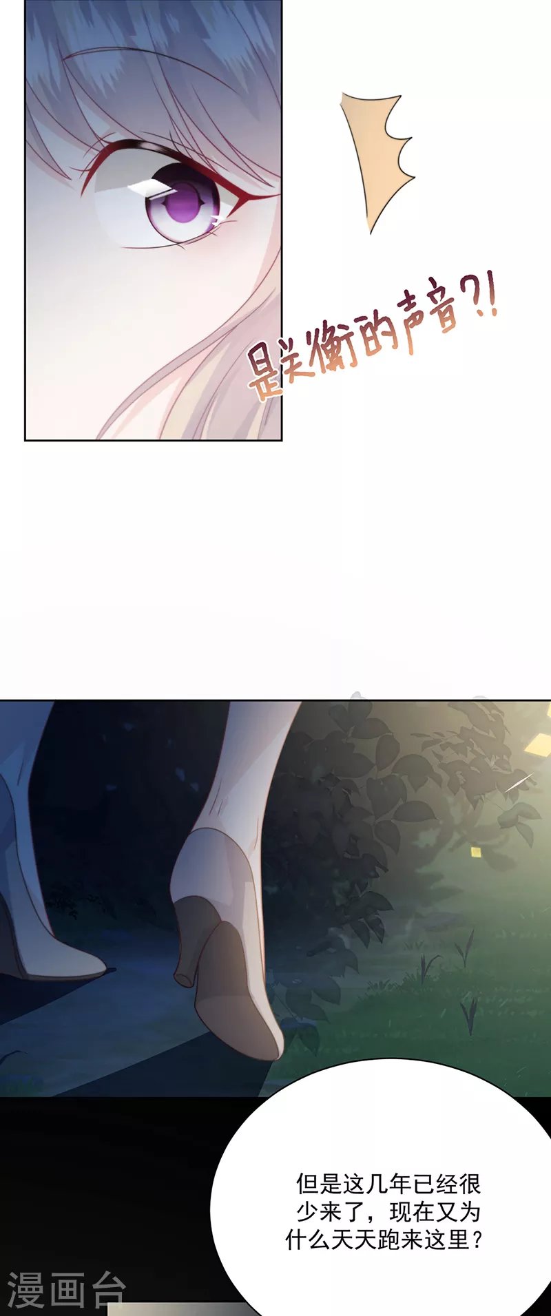 第2季231话