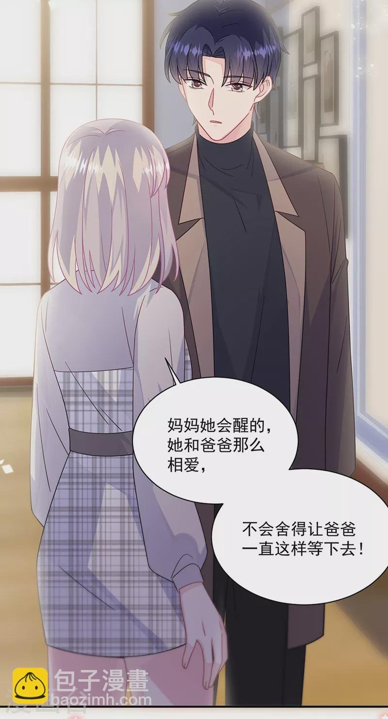 第2季236话