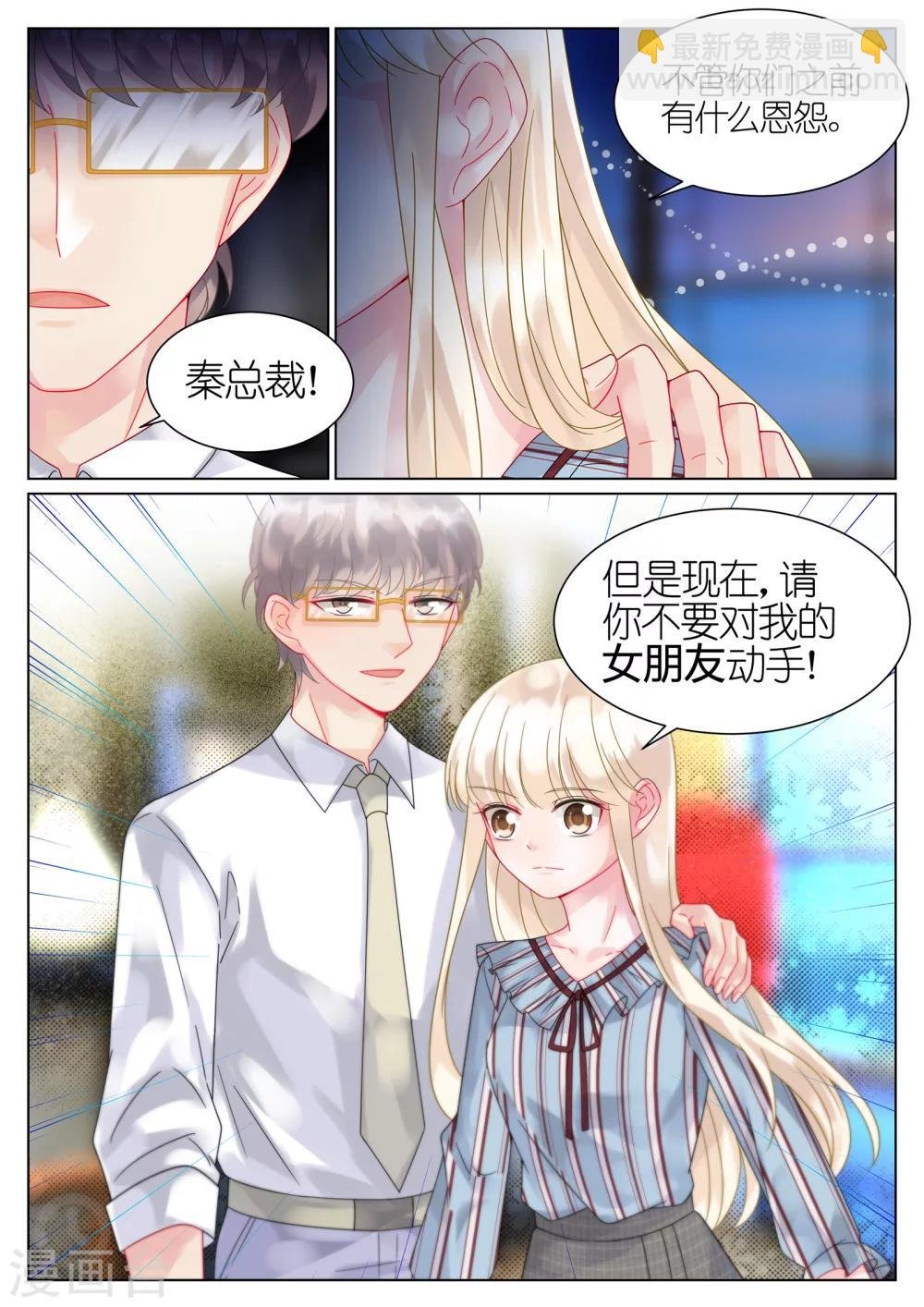 第56话