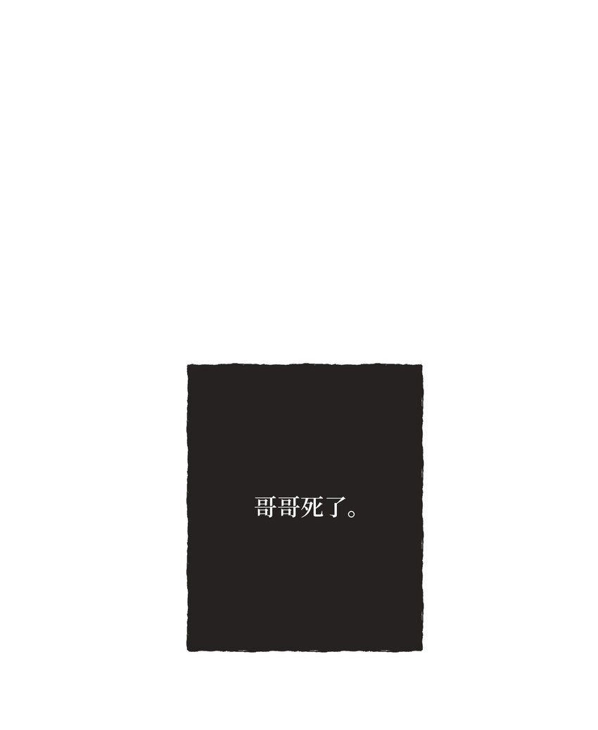 01 凶手是谁