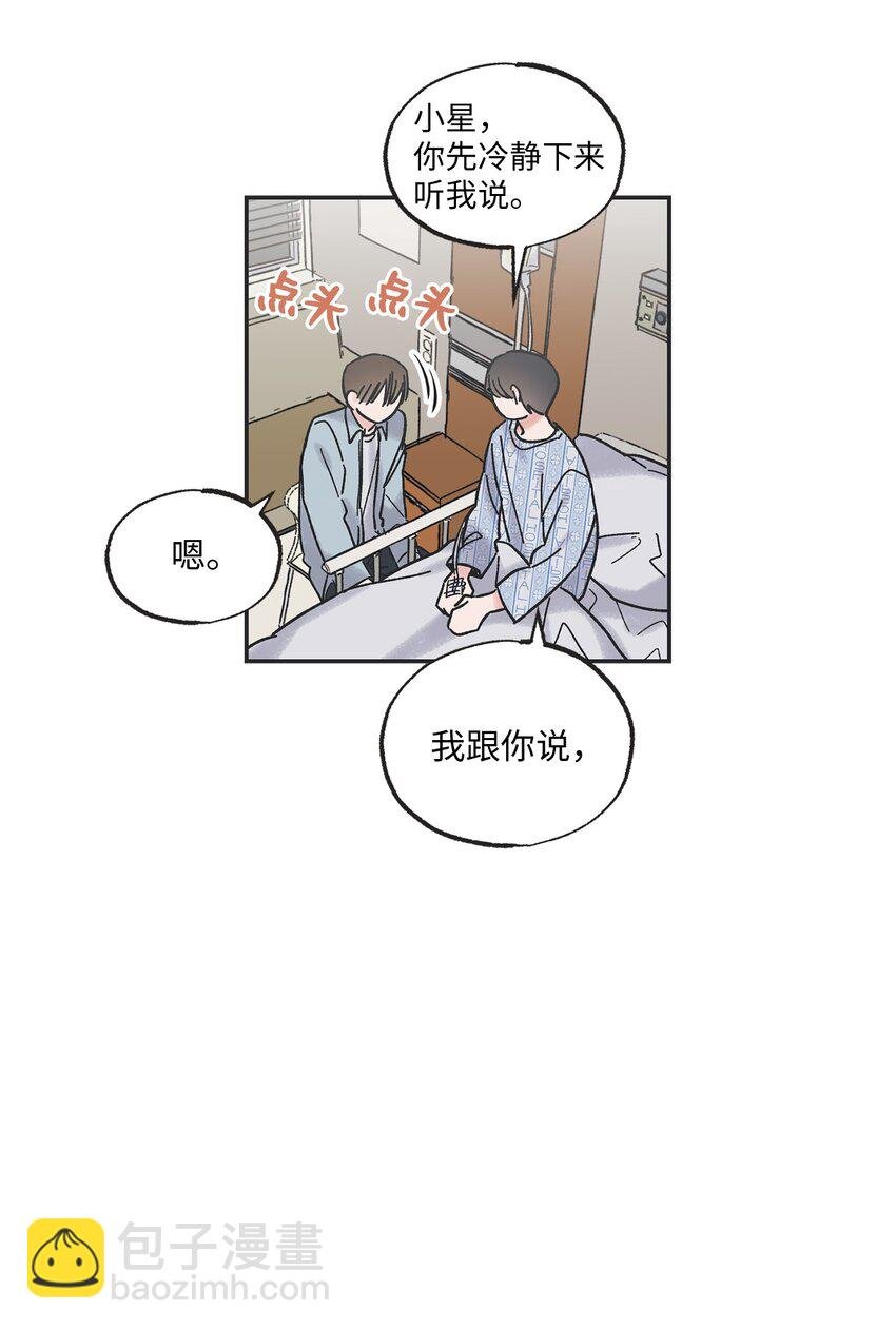 01 凶手是谁