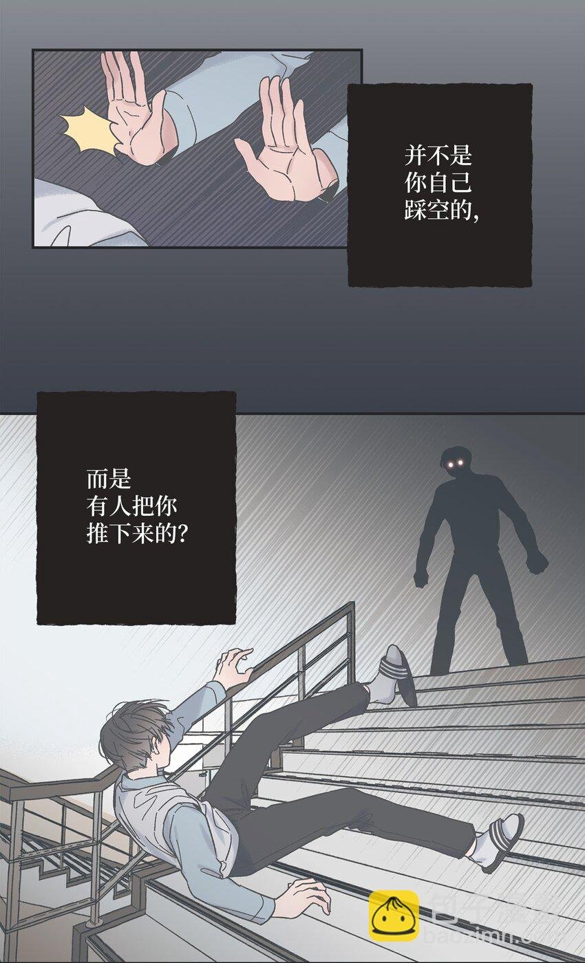 01 凶手是谁