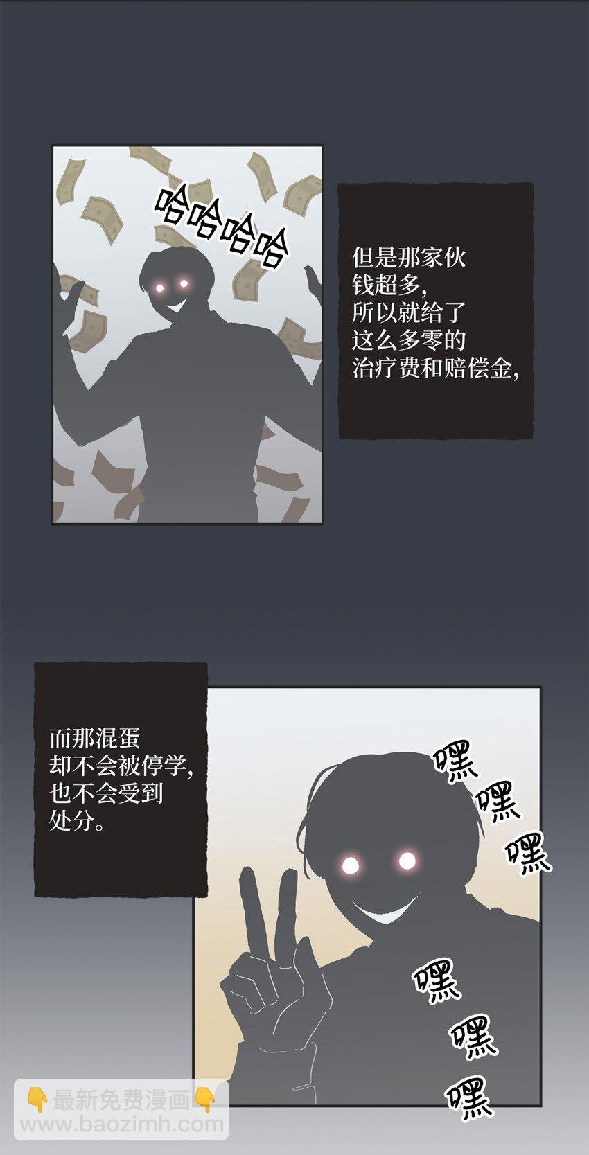 01 凶手是谁