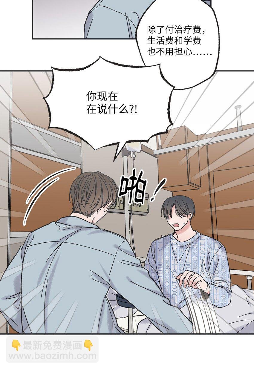 01 凶手是谁