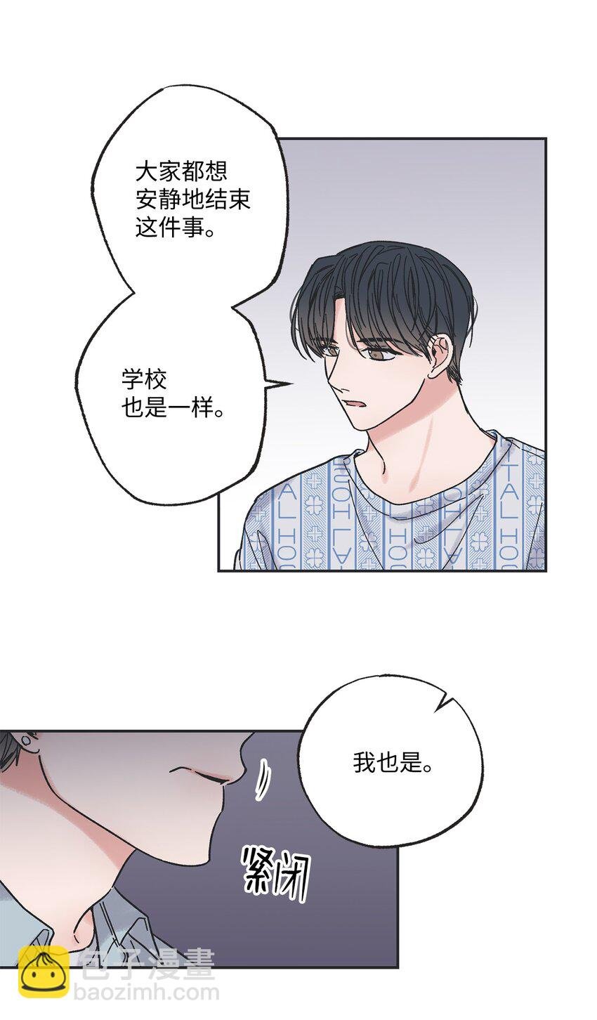 01 凶手是谁