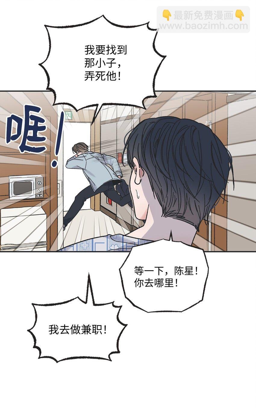 01 凶手是谁
