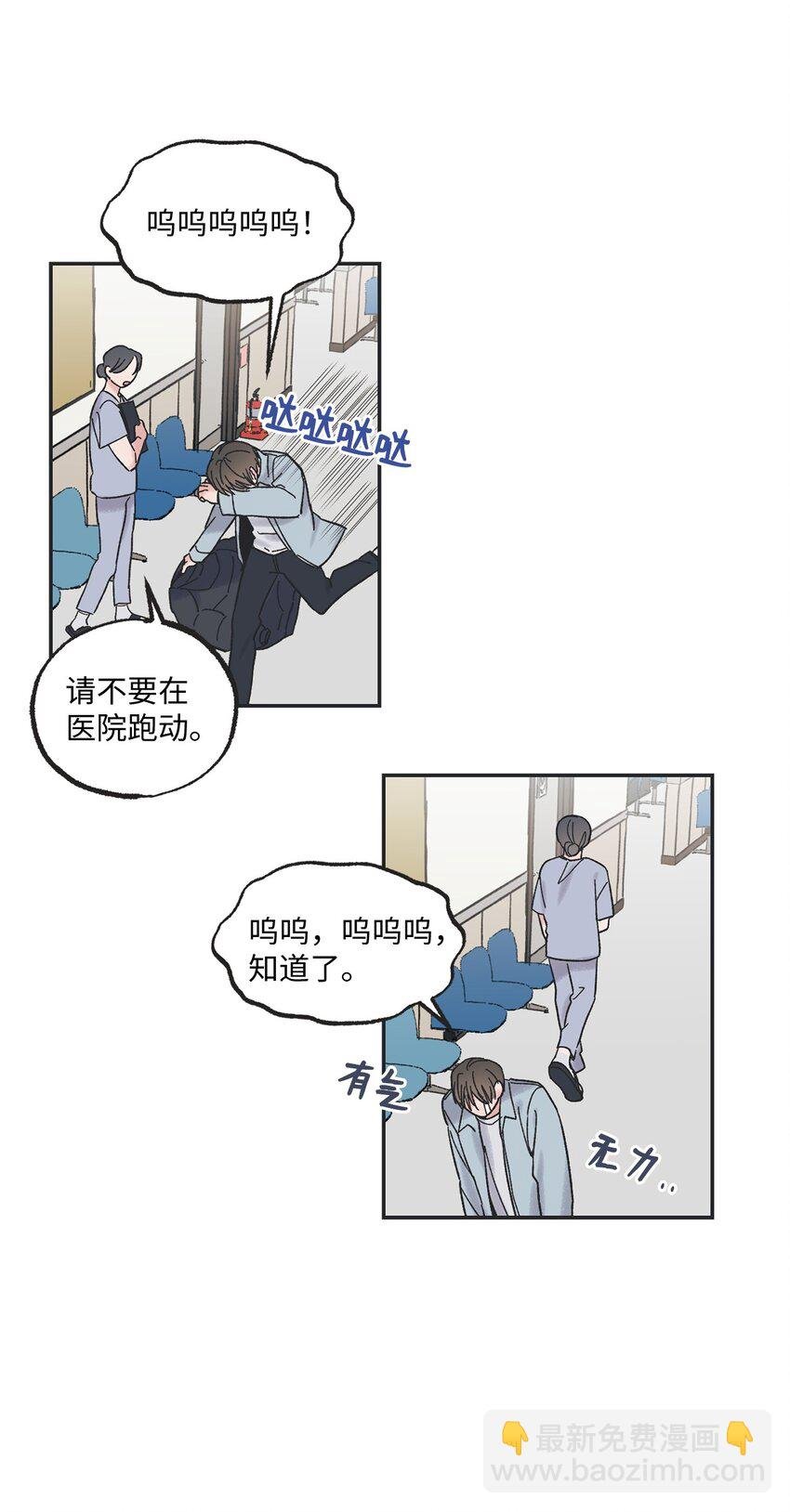 01 凶手是谁