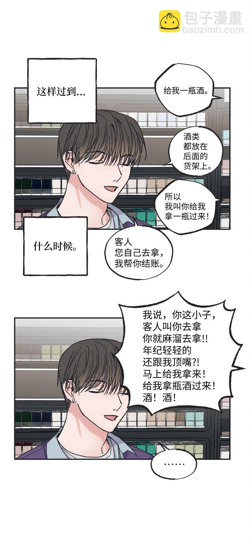 01 凶手是谁