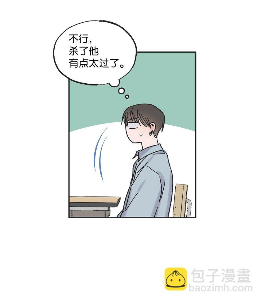 01 凶手是谁