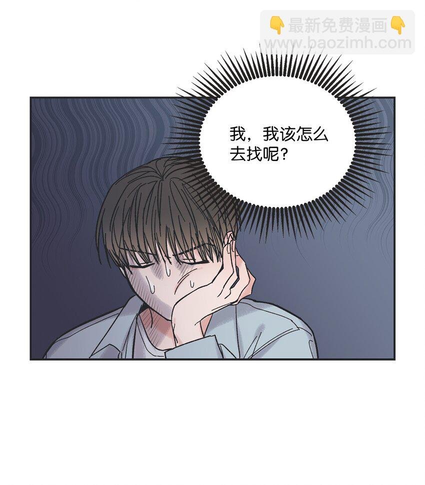 01 凶手是谁