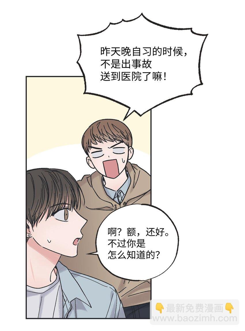 01 凶手是谁
