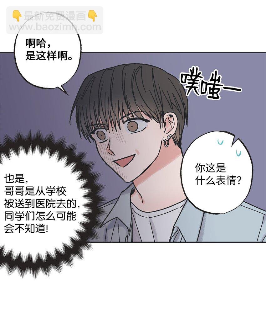 01 凶手是谁
