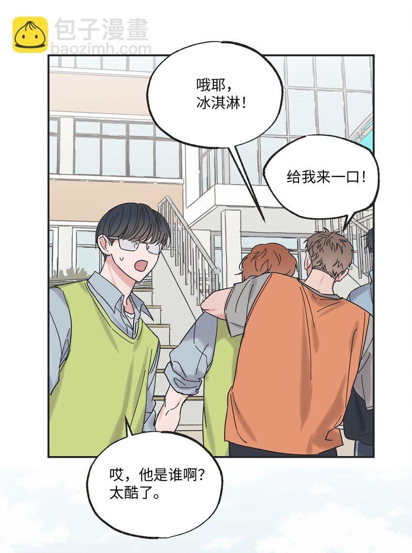 10 为什么不陪我玩