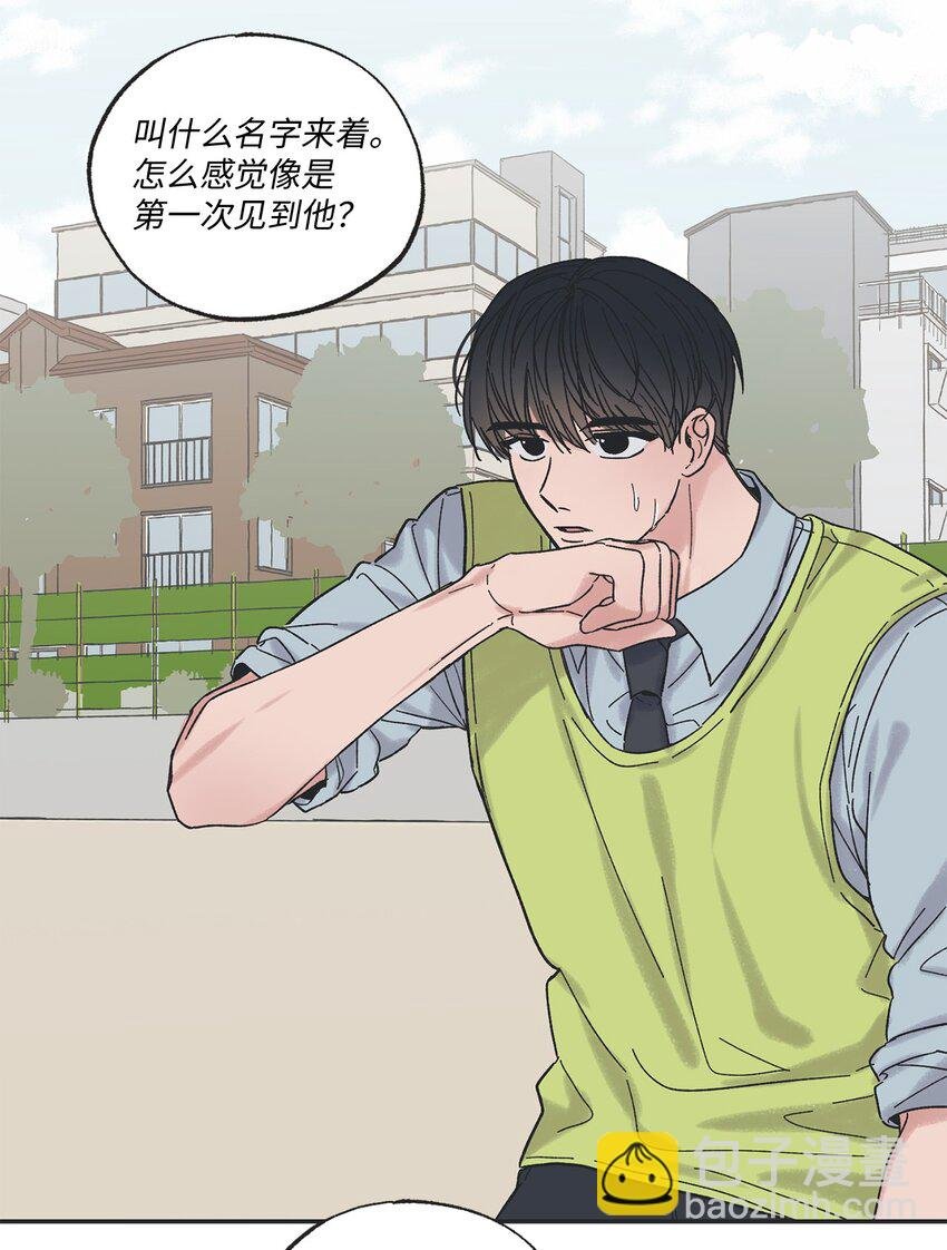 10 为什么不陪我玩