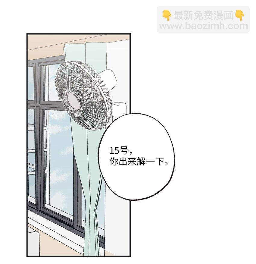 10 为什么不陪我玩