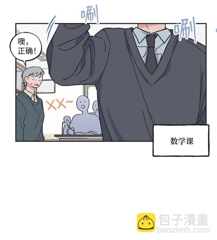 10 为什么不陪我玩
