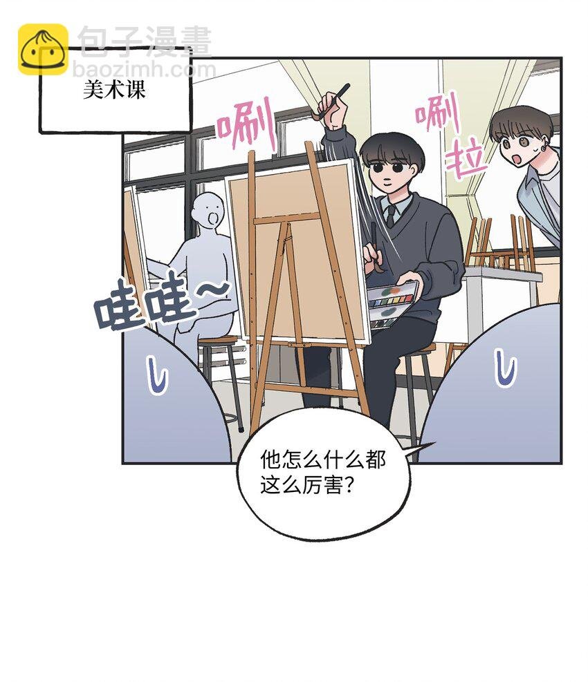 10 为什么不陪我玩