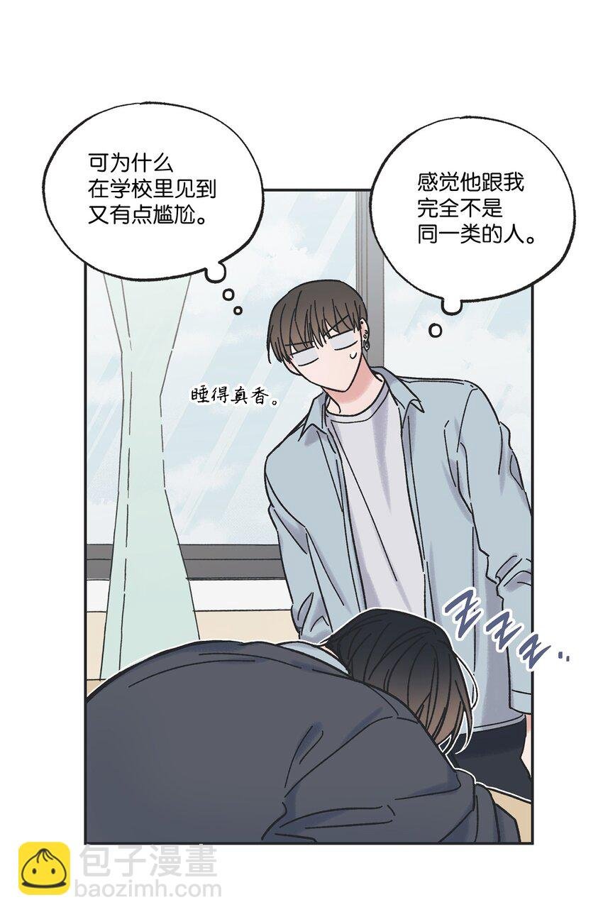 10 为什么不陪我玩