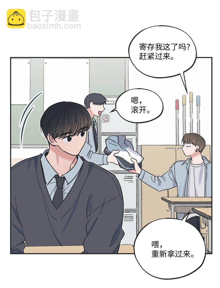 10 为什么不陪我玩