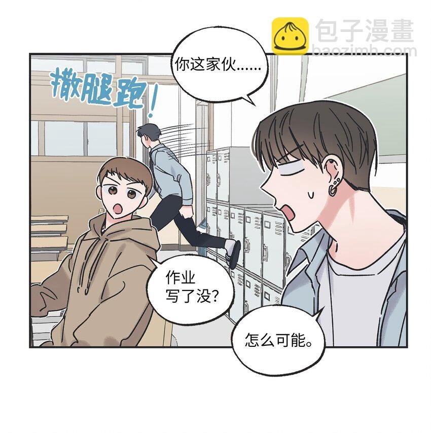 10 为什么不陪我玩