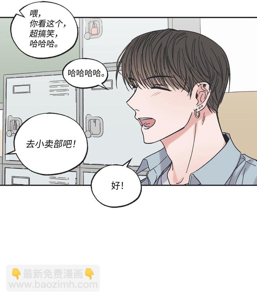 10 为什么不陪我玩