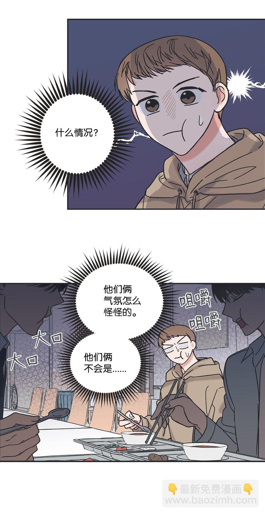 10 为什么不陪我玩