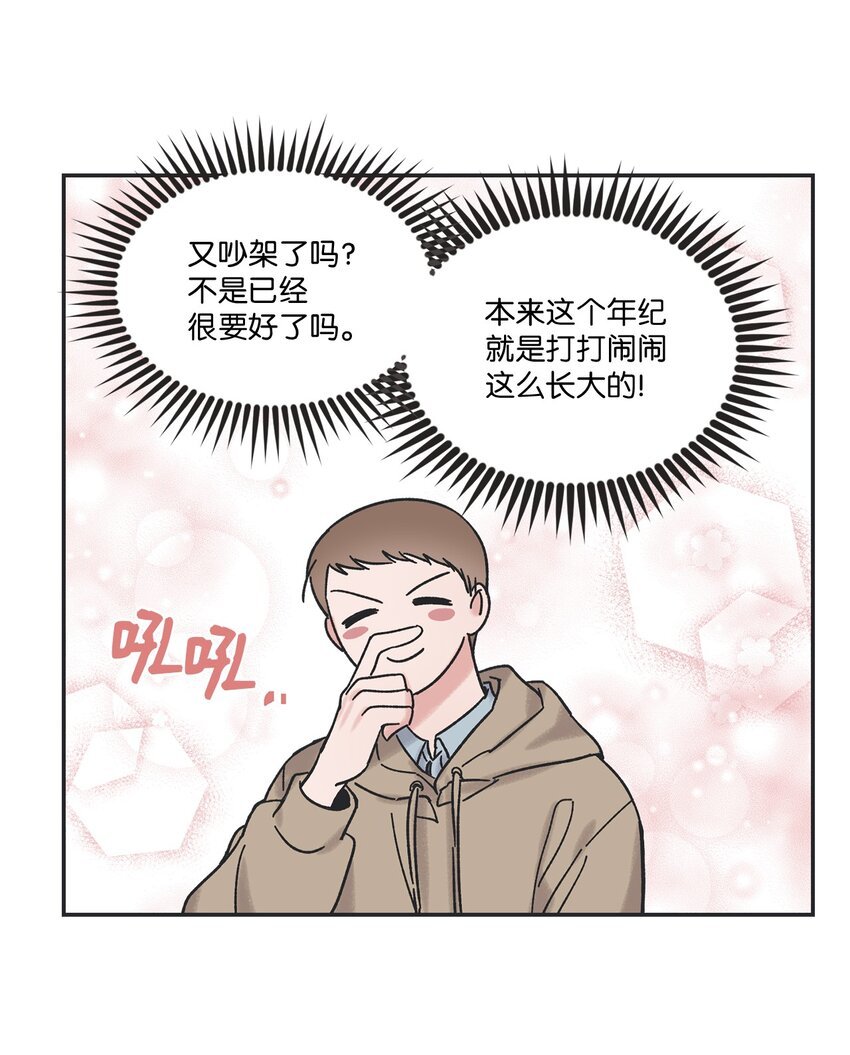 10 为什么不陪我玩