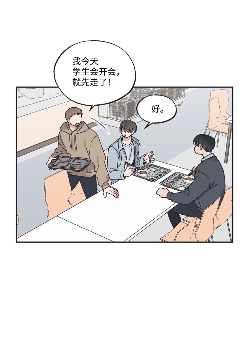 10 为什么不陪我玩