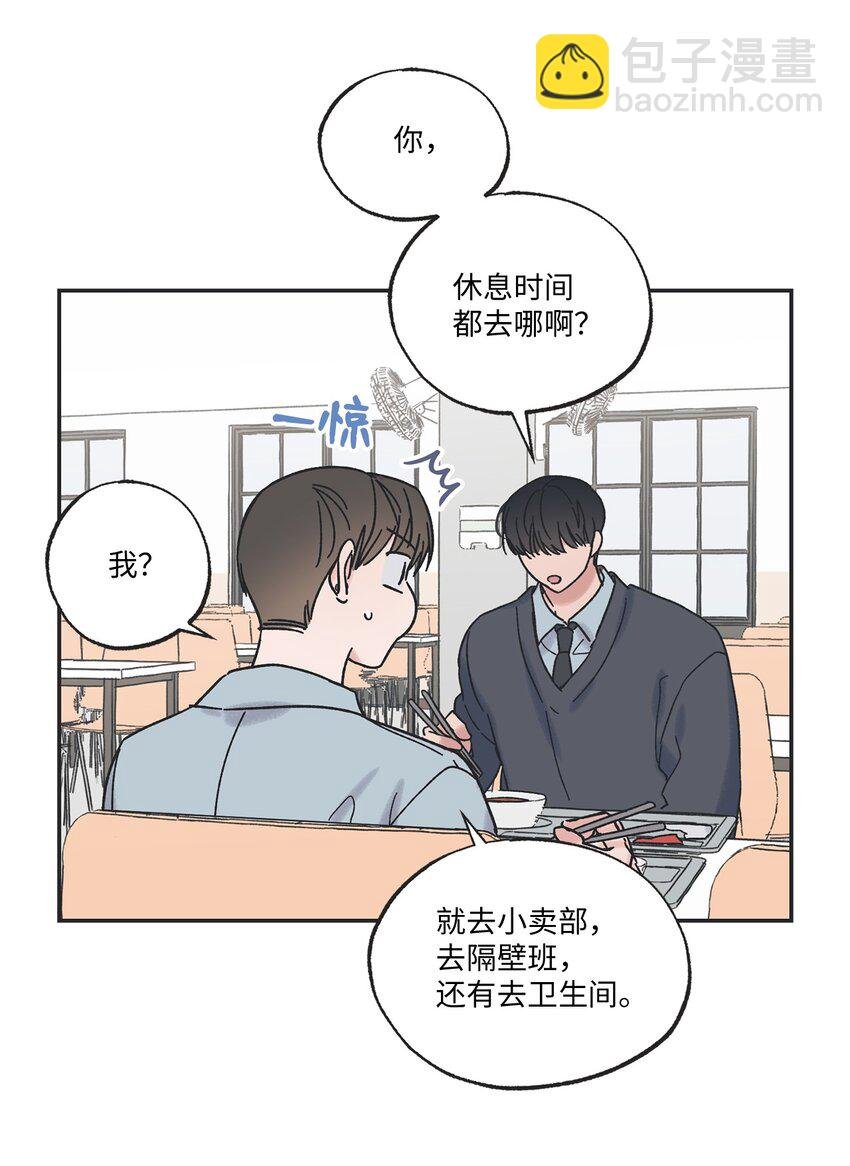10 为什么不陪我玩