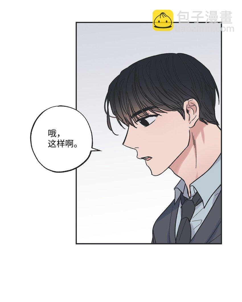 10 为什么不陪我玩