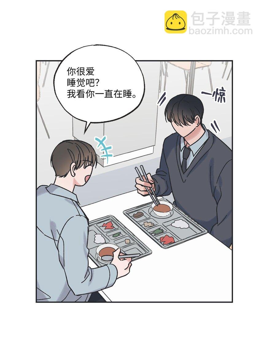 10 为什么不陪我玩