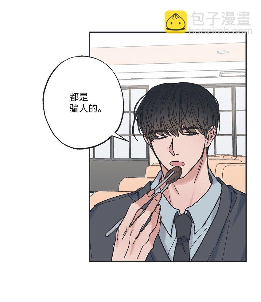 10 为什么不陪我玩