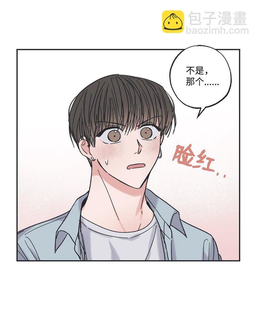 10 为什么不陪我玩