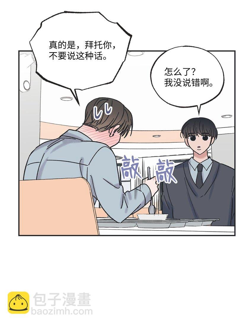 10 为什么不陪我玩