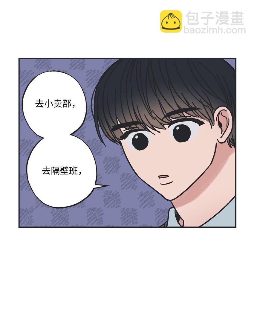 10 为什么不陪我玩