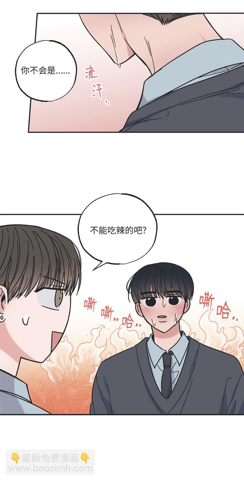11 烫伤
