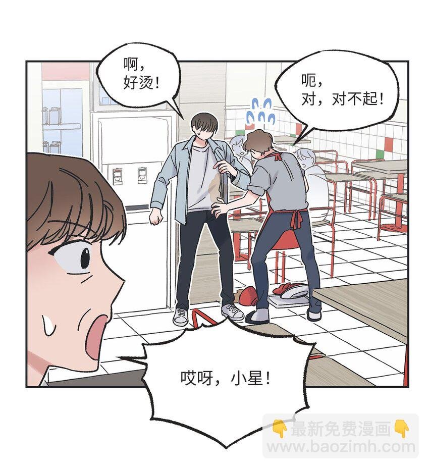 11 烫伤