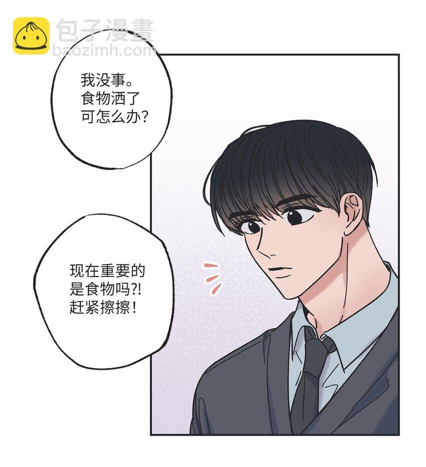 11 烫伤