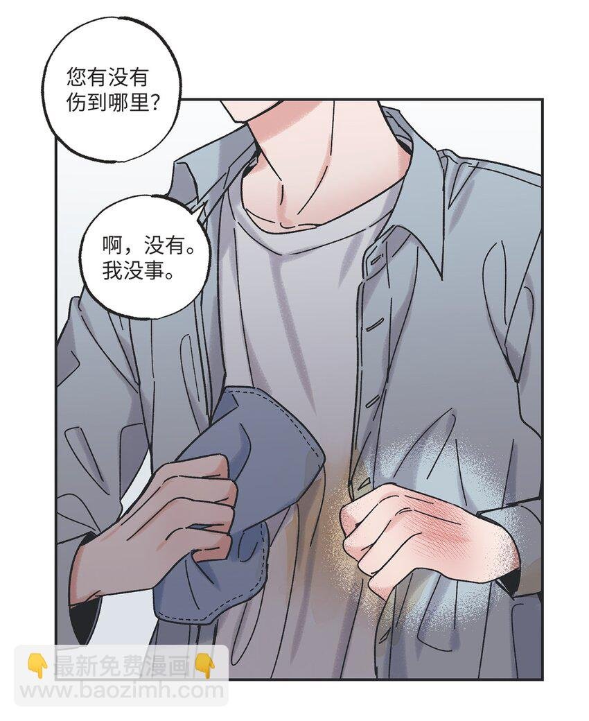 11 烫伤