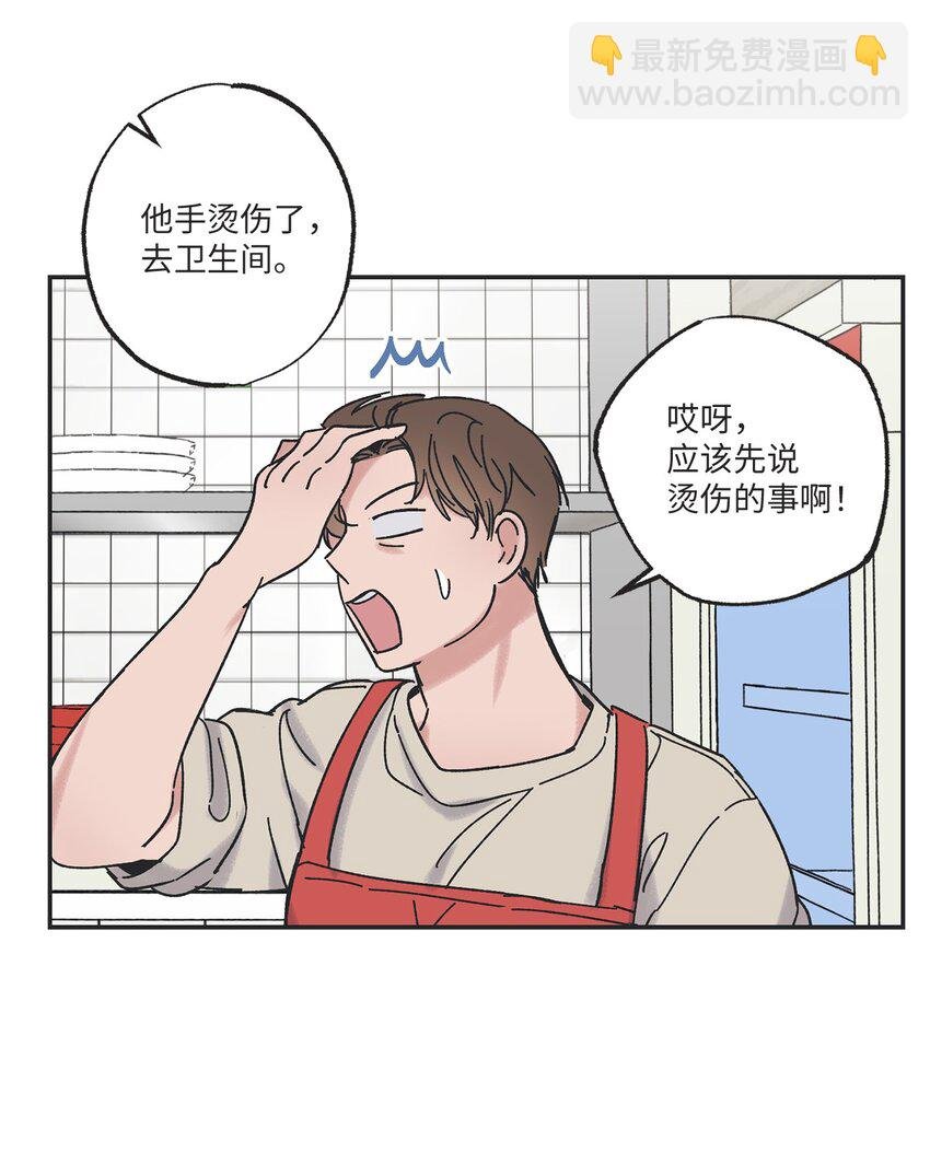 11 烫伤