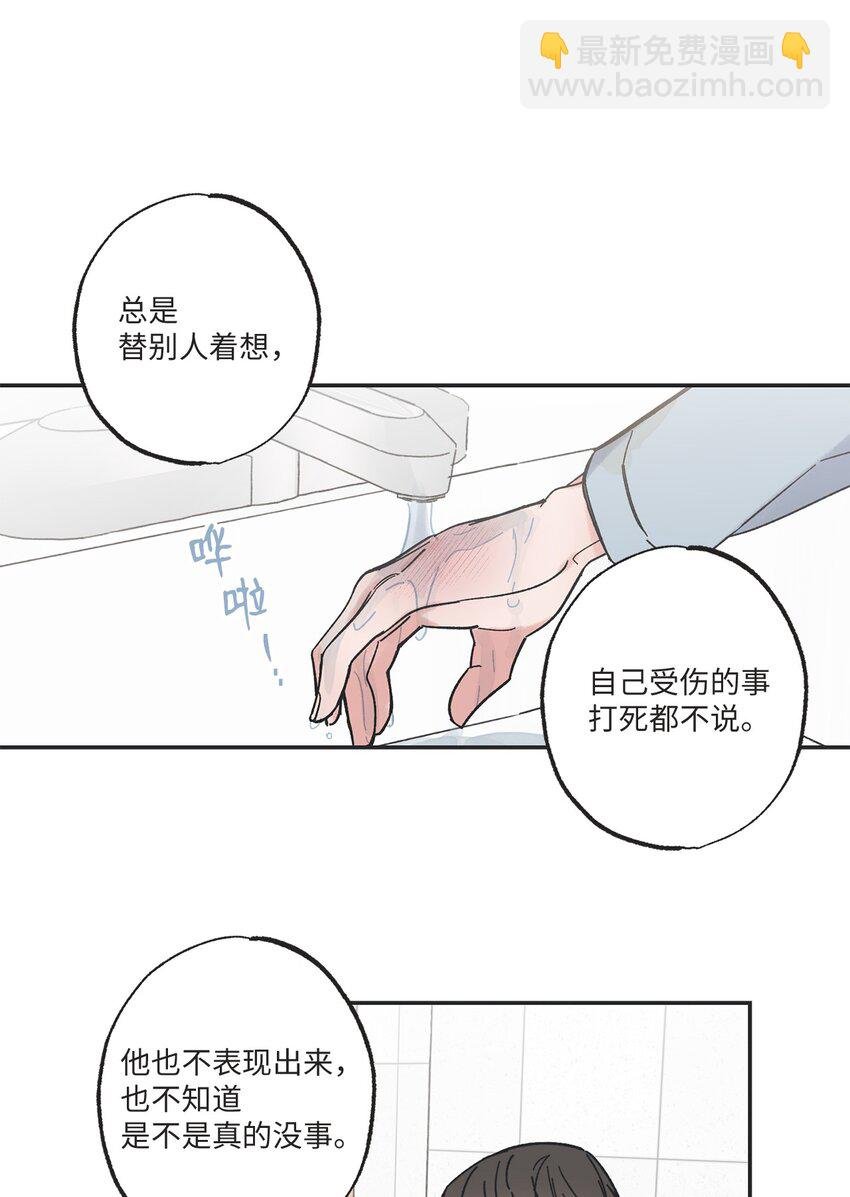 11 烫伤