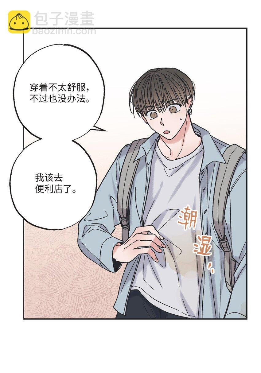 11 烫伤