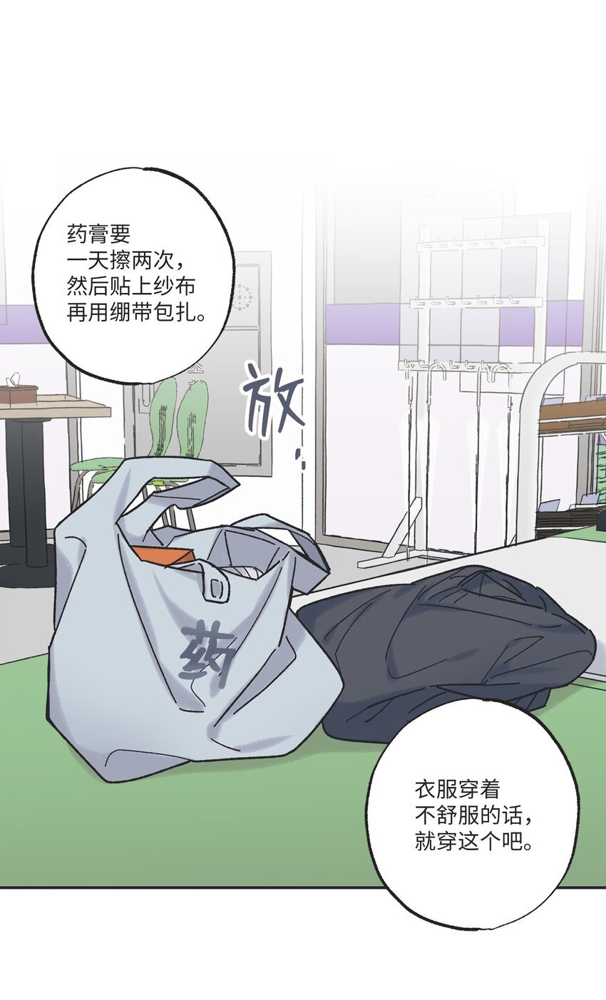 11 烫伤