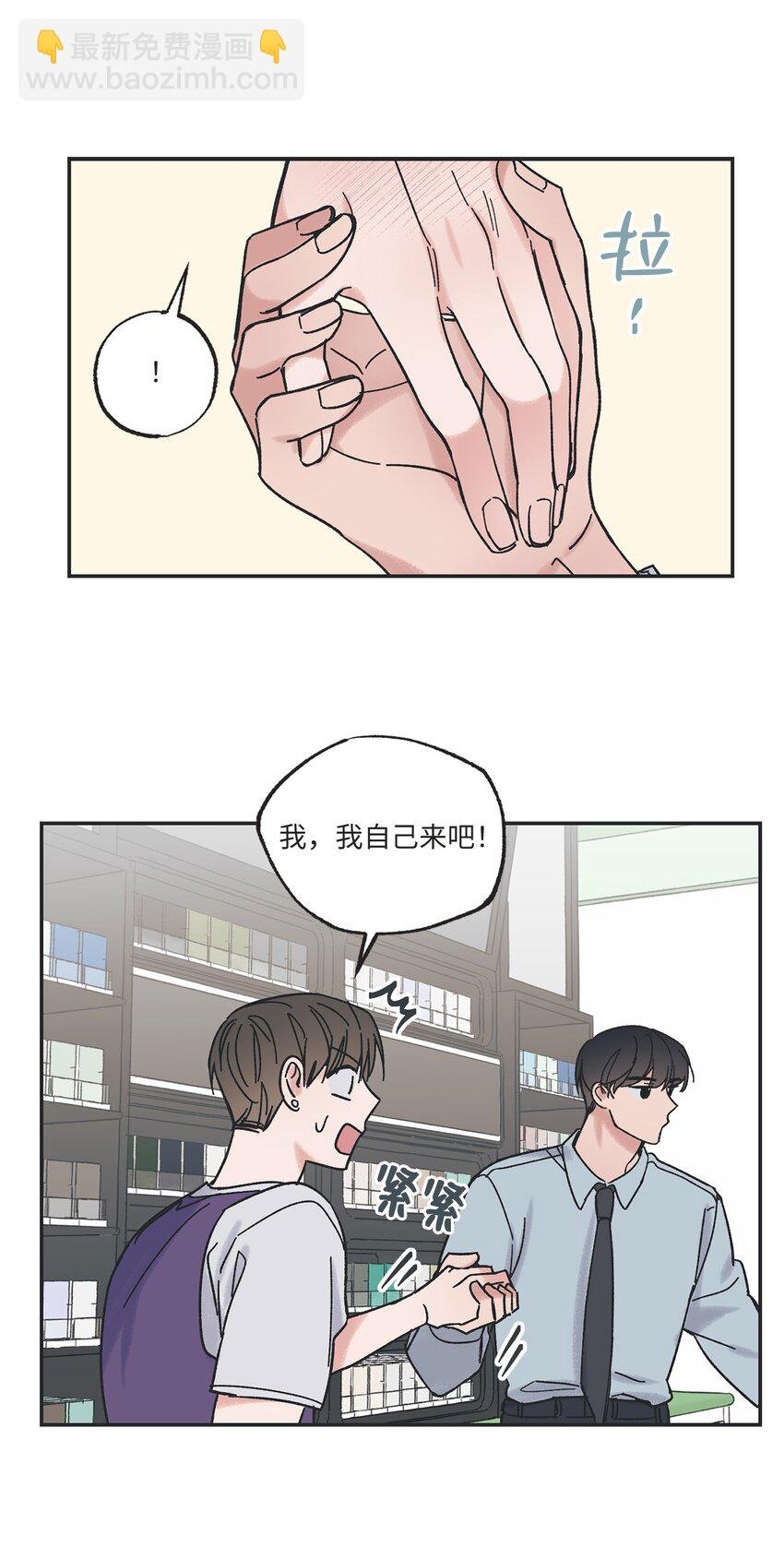11 烫伤