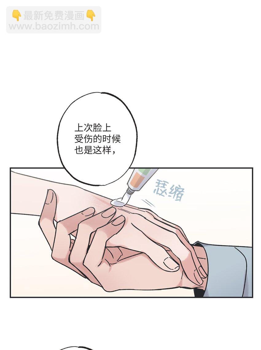 11 烫伤