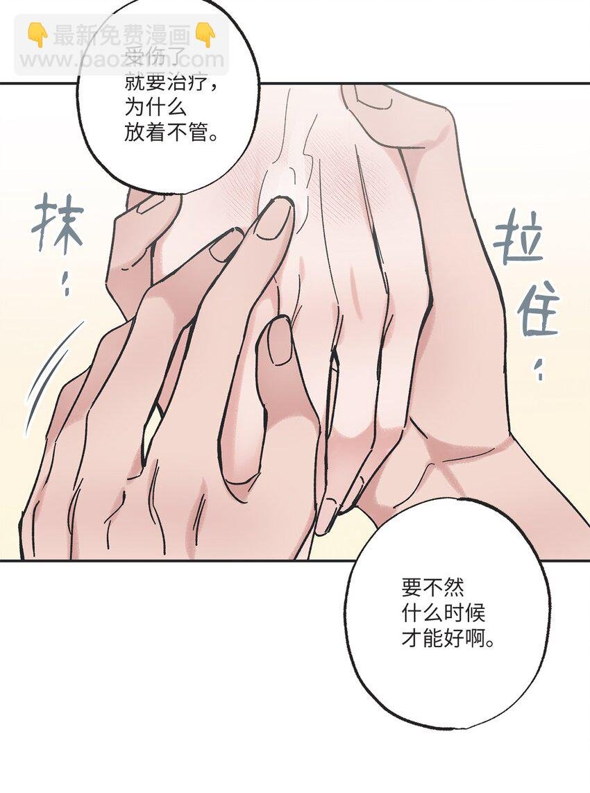 11 烫伤