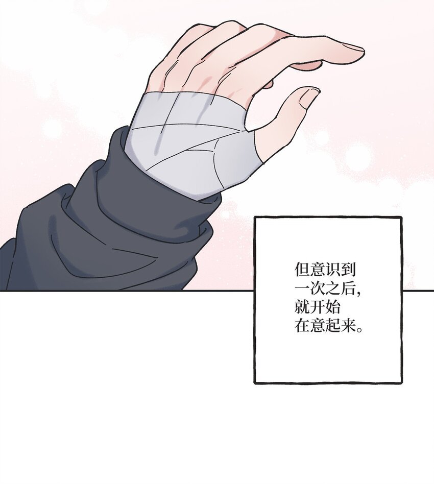 12 来自他的关心
