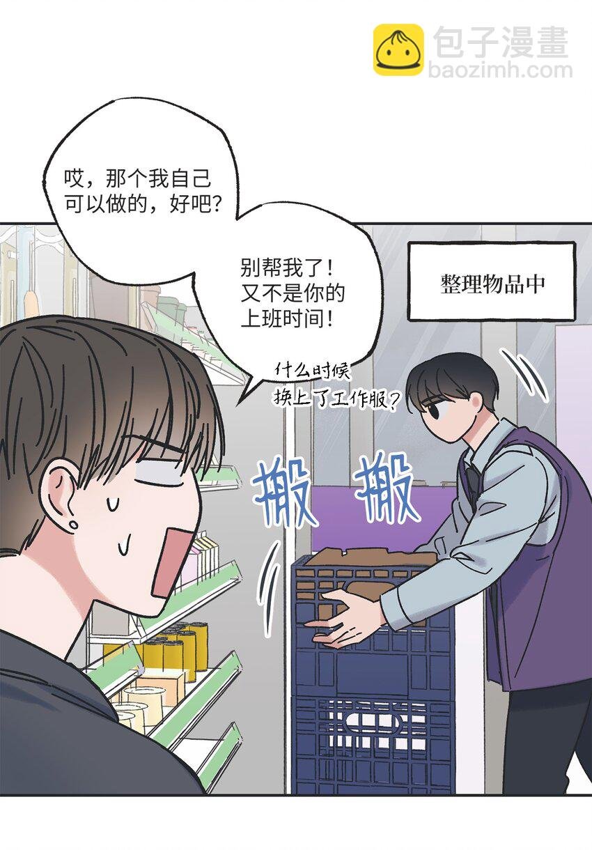 12 来自他的关心