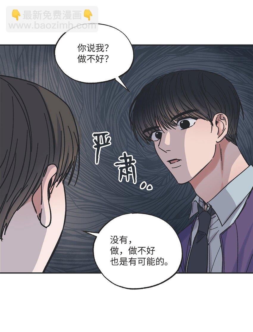 12 来自他的关心